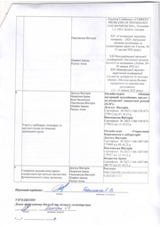 наступна сторінка →