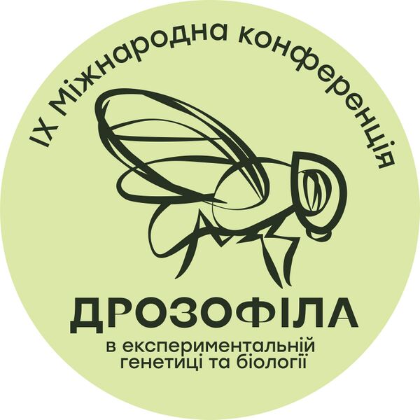 Файл:Емблема дрозофіла світла1.jpg