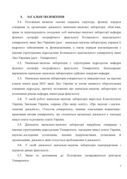 наступна сторінка →