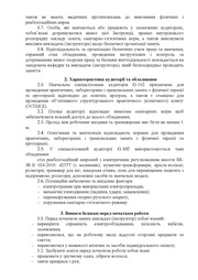 наступна сторінка →