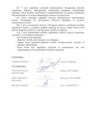 наступна сторінка →