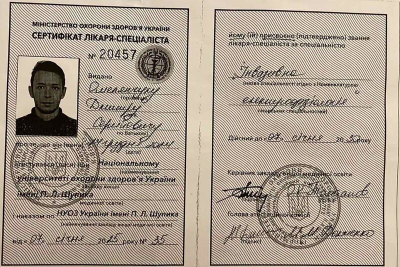 Файл:ІНВАЗИВНА ЕЛЕКТРОФІЗІОЛОГІЯ.jpg