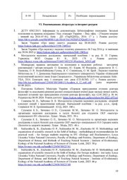 наступна сторінка →