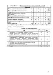 наступна сторінка →