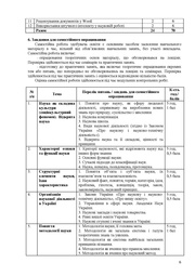 наступна сторінка →