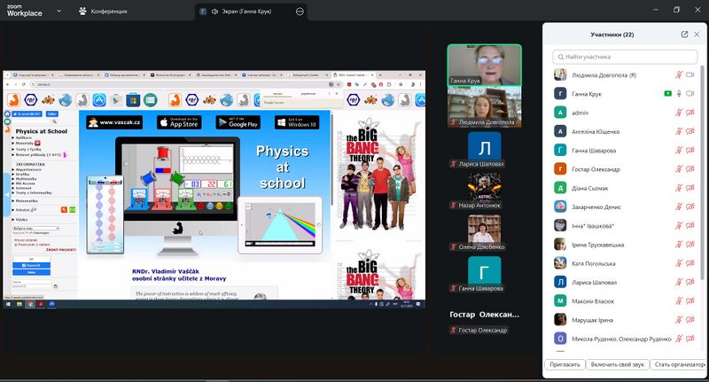 Файл:579972297 25123121250714441 1918830448515325628 n.jpg