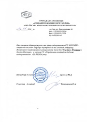 наступна сторінка →