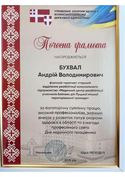 Файл:Зображення viber 2026-02-11 22-29-22-612.pdf