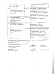 наступна сторінка →