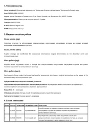 наступна сторінка →