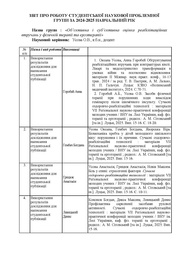 наступна сторінка →