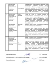 наступна сторінка →