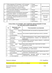 наступна сторінка →