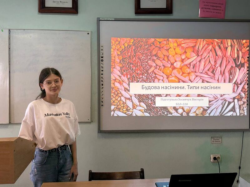 Файл:Photo 2025-09-16 14-46-13.jpg