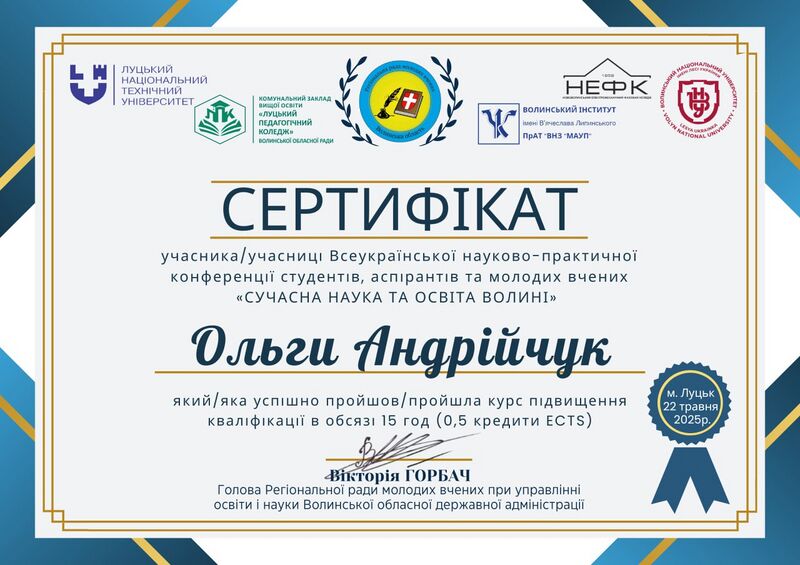 Файл:Photo 2025-06-06 18-28-18.jpg