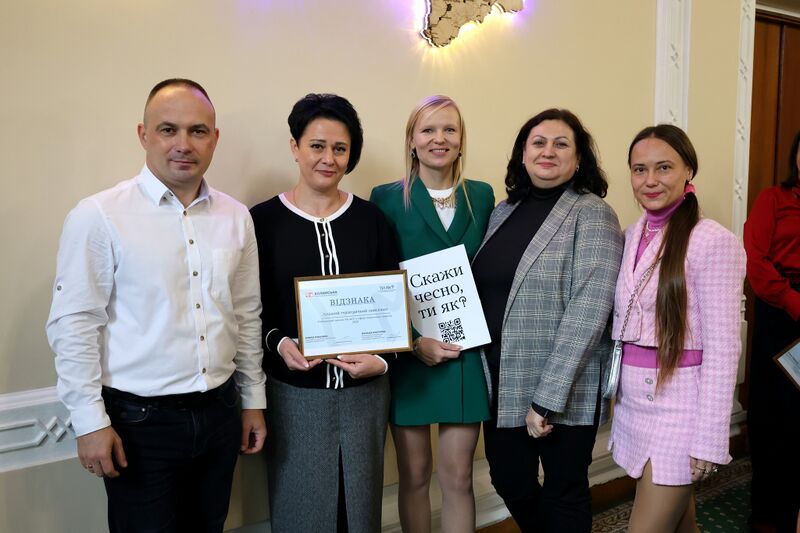 Файл:561441495 1119337897070883 2199897523185922366 n.jpg