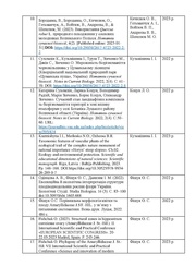 наступна сторінка →