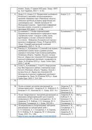 наступна сторінка →