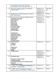 наступна сторінка →