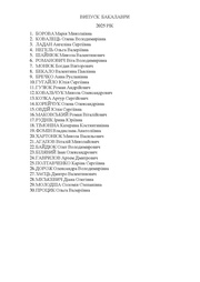 наступна сторінка →